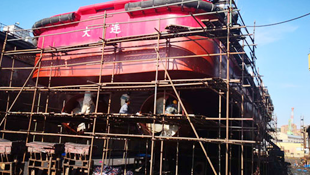 美洲豹”轮在旅顺滨海船厂上坞做维修保养