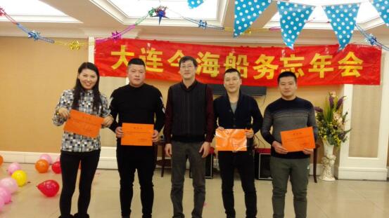全体员工及家属参加公司2016年度的忘年会