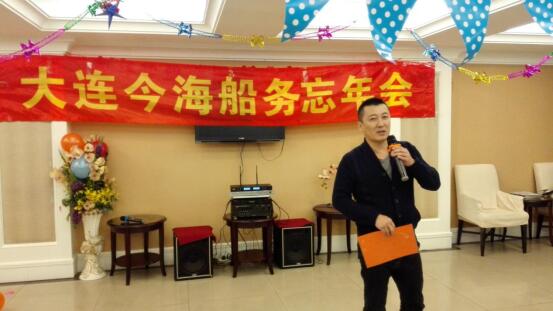 全体员工及家属参加公司2016年度的忘年会