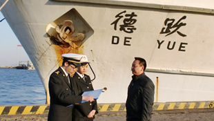日本发生强烈海啸，“德跃”轮是日本发生海啸后中国第一艘救助船