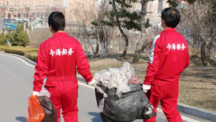 大连今海全体员工来到位于办公楼附近的台山今冈公园义务清理垃圾