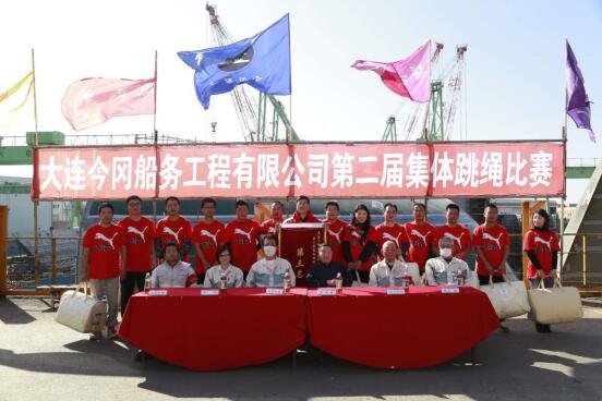 大连今海员工参加了大连今冈组织的第二届集体跳绳比赛